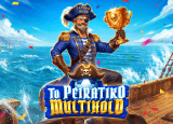 To Peiratiko Multihold